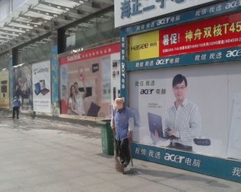 武漢新東物業(yè)管理有限公司 全方位物業(yè)服務(wù)解決方案的提供者